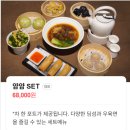 얌얌 | ❤️수원 데이트 코스, [얌얌차] 행궁동 신상 딤섬 맛집 🥟