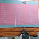소풍나라김밥 이미지