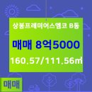 상봉공인중개사사무소 이미지