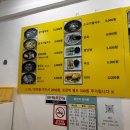 원미동생선가게 | 부천성모병원맛집 퍼보수리 갈비쌀국수 후기