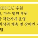 우리들 메디칼 이미지