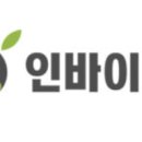 인바이오 이미지