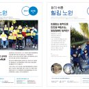 노원성장부모회 이미지