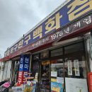 놀러와문방구 이미지
