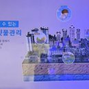 LH홍보관 이미지