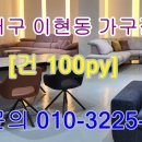 삼강공인중개사사무소 이미지