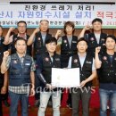 서산공공하수처리시설노동조합 | 충남공공일반노동조합, 서산시 자원회수시설 설치 지지 선언