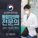으뜸원 이미지