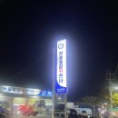 24시카센타 이미지