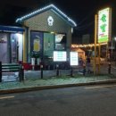 신호솔밭공원 이미지