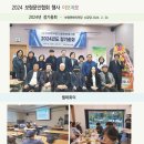 2024(사)한국문인협회보령지부 행사 이모저모 교정 이미지