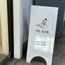 네일, 춘삼월 | 부산 서면 가성비 페디큐어 네일, 춘삼월