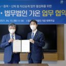 가온솔루션 이미지