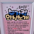 미아사거리 브라질리언왁싱&태닝 탠블리 | 미아사거리왁싱 브라질리언과 발관리 함께 받은 탠블리 왁싱&태닝 후기