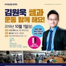 아센휘트니스 이미지