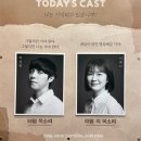 (유)동진 | 2025 연극뮤지컬 연말정산🏆