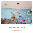 몽키즈풀빌라 이미지