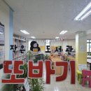 세이지작은도서관 이미지