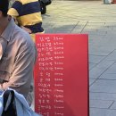 산호호프 - 광명시 광명로928번길 12 | <산호> 종로 - 야장의 계절, 분식이랑 제대로 즐기기 좋은 곳 (메인 거리 X)