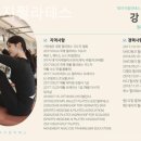 데이지라이프 휘트니스 네이버블로그