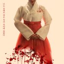 화신 세탁 이미지