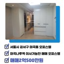 보타닉푸르지오부동산공인중개사사무소 이미지