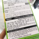 핫초코&흰둥이네 이미지