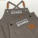 학교인쇄