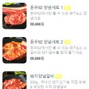 돈우갈비 이미지