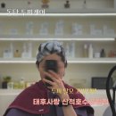 태후사랑 풍암중흥점 | [두피 탈모] 동탄 태후사랑 산척호수점 후기
