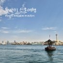 문화육교 밑 | W. 몰디브 &amp; 두바이 신혼여행 ⑥ - 두바이 레이오버. 오후 시티투어