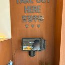 궁동로 | [궁동 맛집] 대전궁동돈까스 돈카춘에서 가라아게동이랑 김치가츠나베 먹은 후기