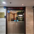 안박사고기집 이미지