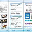지사울공원 Daum카페