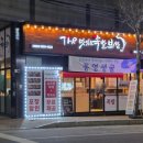 모닝마트용산점 이미지