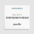 (주)델리후레쉬