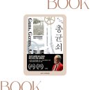 문명의 기원 이미지