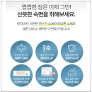 매트리스 유목민, 수면의 질을 상승시켜주는 가성비템 정착 후기 &#34;세인트블랑&#34;