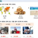 HSK&중국어회화 동시완성 이미지