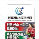 진해스포츠센터 네이버블로그