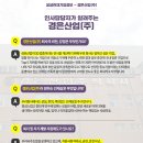 경은산업(주) 네이버블로그