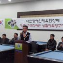한마음 당구클럽 이미지