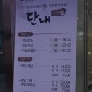 우리올래마트 이미지