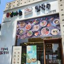 상봉 아기랑 가기 좋은 식당 혼밥도 OK 고향 엄마 손 생 바지락칼국수! (메뉴/가격/내돈내산)