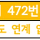 성광종합써비스 이미지