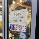 은혜곱창거여동 이미지