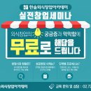 금강산개발㈜ 이미지