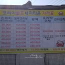 번쩍손세차