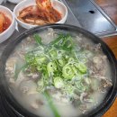[천안 병천 순대국밥 맛집] 아우내엄나무순대 병천본점 속이 꽉찬 순대국밥 한 그릇 후기