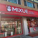 구로-구로-구로-1464 | 구로 디저트 아이스크림 맛집 미쉐